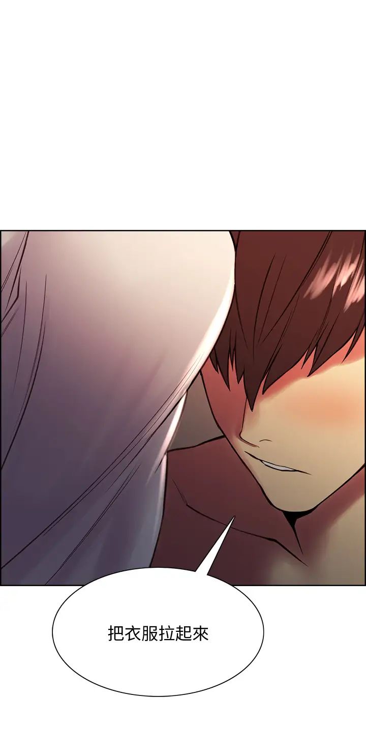 室友招募中第67話-要跟我們一起4P嗎?