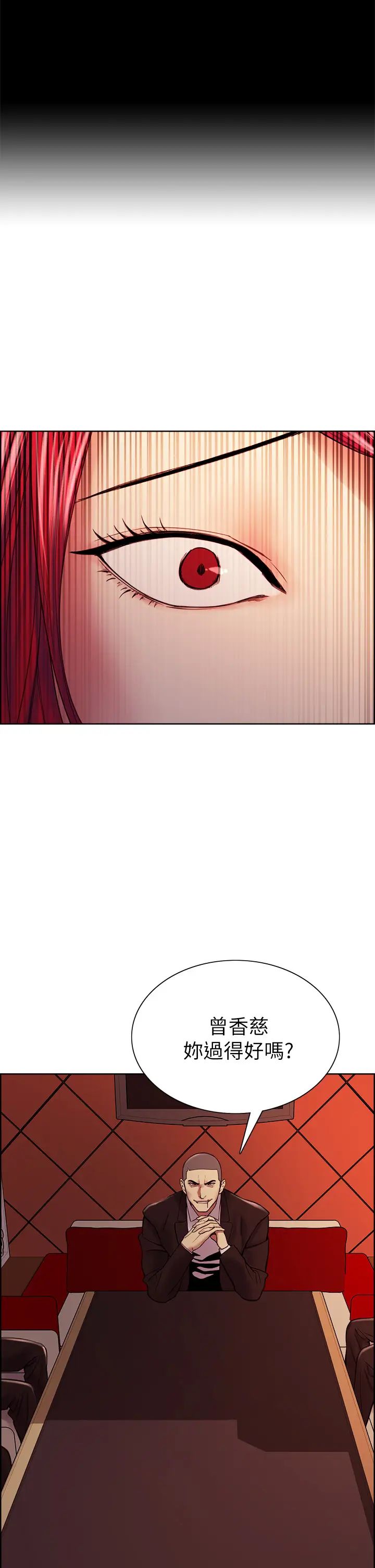 室友招募中第70话-被虐的快感