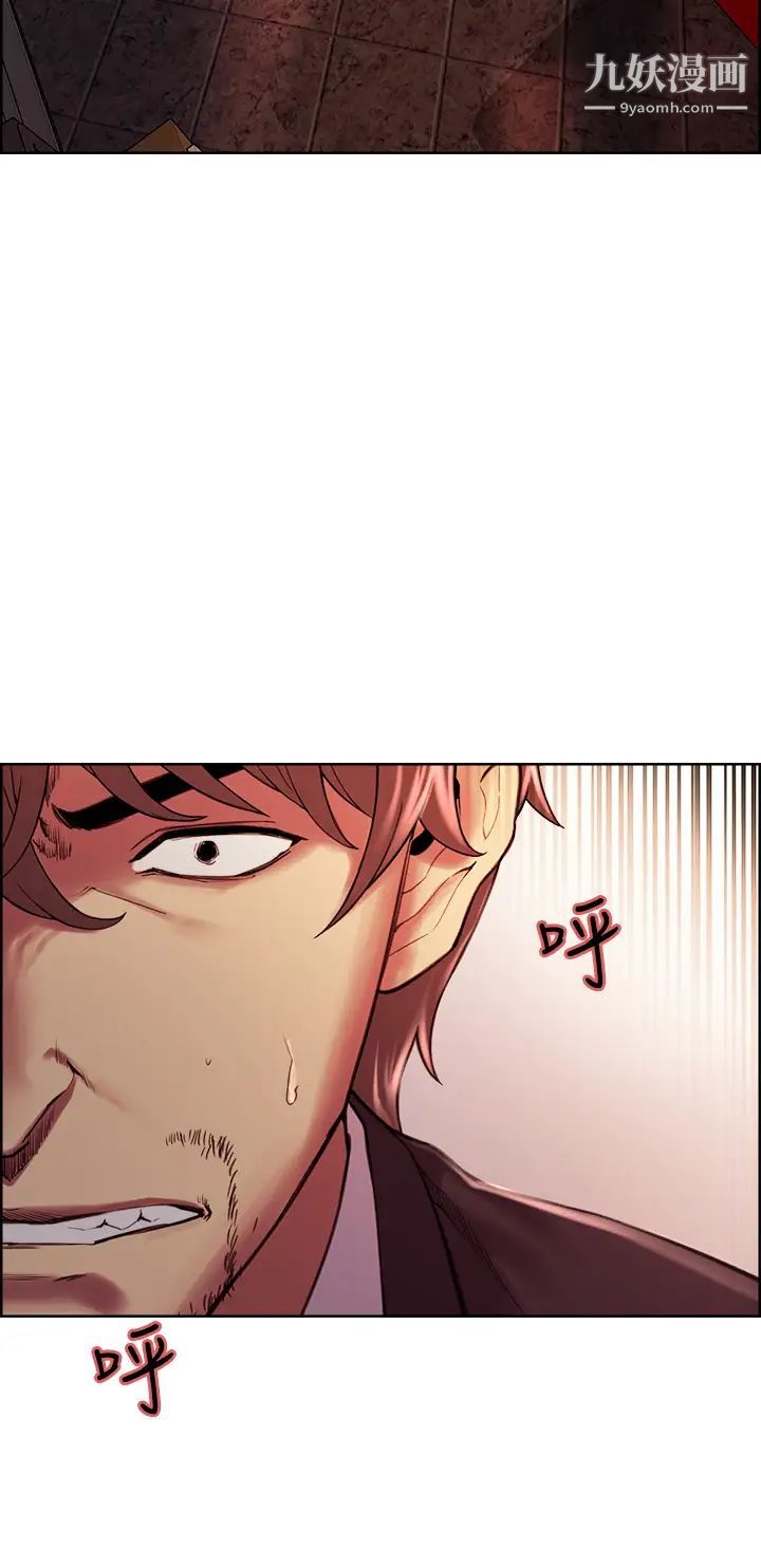 室友招募中第73話-口嫌體正直的香慈