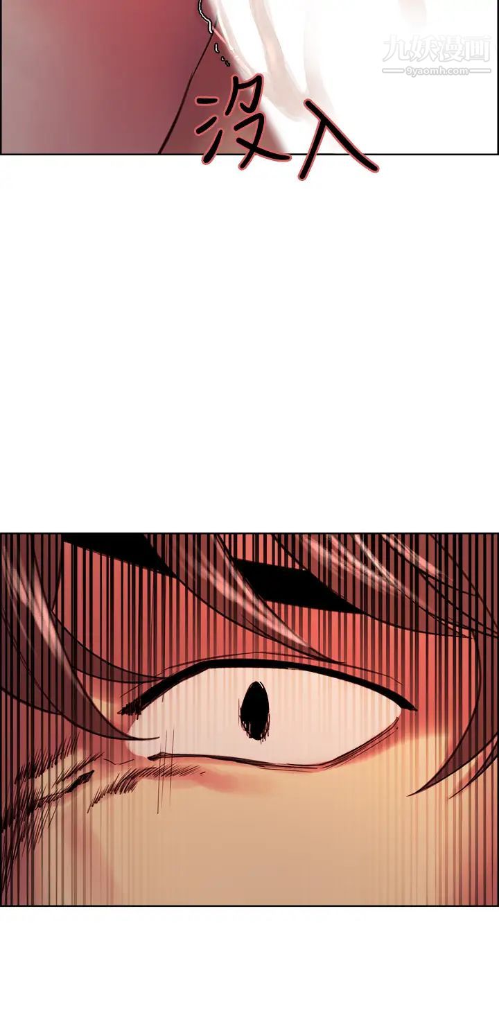 室友招募中第73話-口嫌體正直的香慈