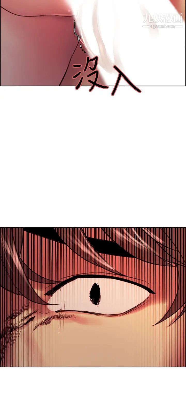 室友招募中第74話-我們回傢吧