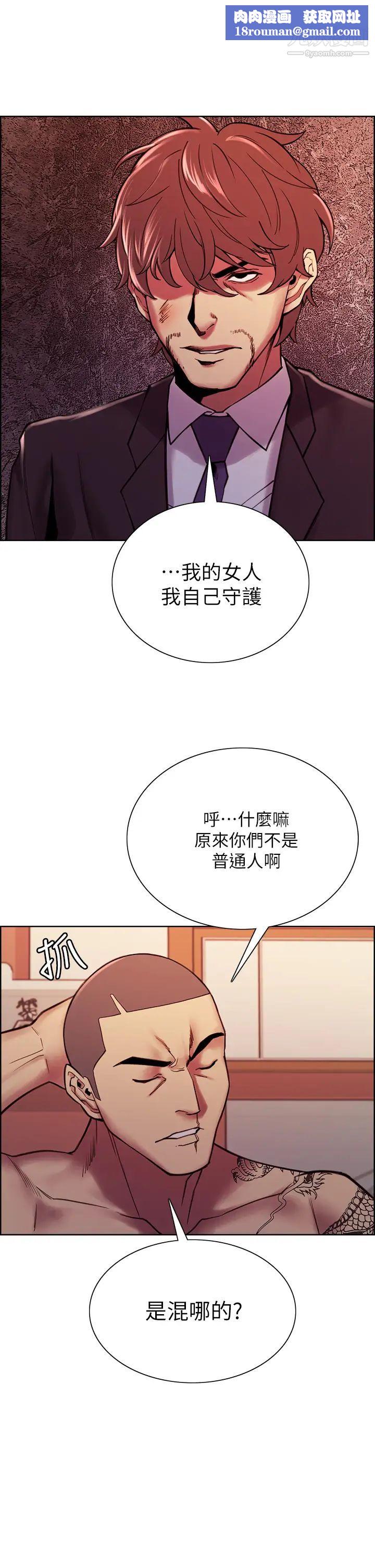 室友招募中第74话-我们回傢吧