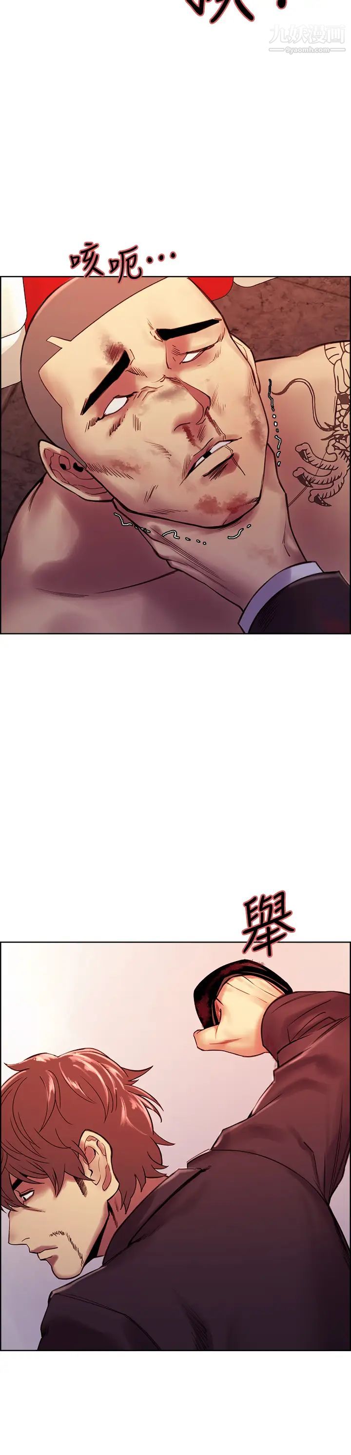 室友招募中第74話-我們回傢吧