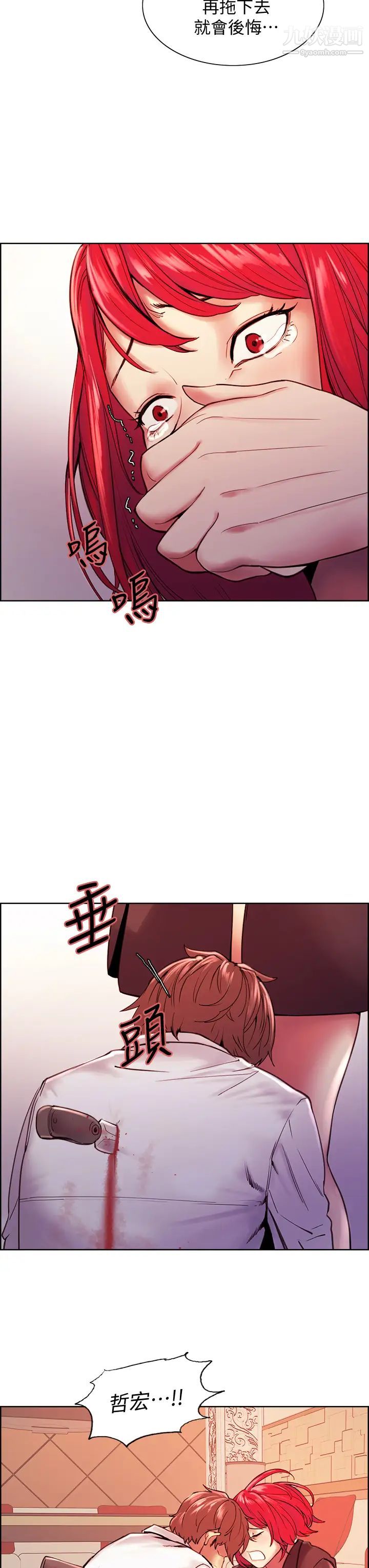 室友招募中最终话-性福的一傢人