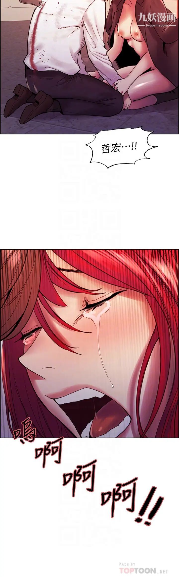 室友招募中最終話-性福的一傢人