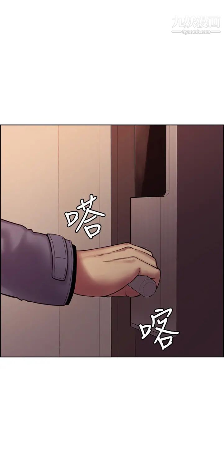 室友招募中最終話-性福的一傢人