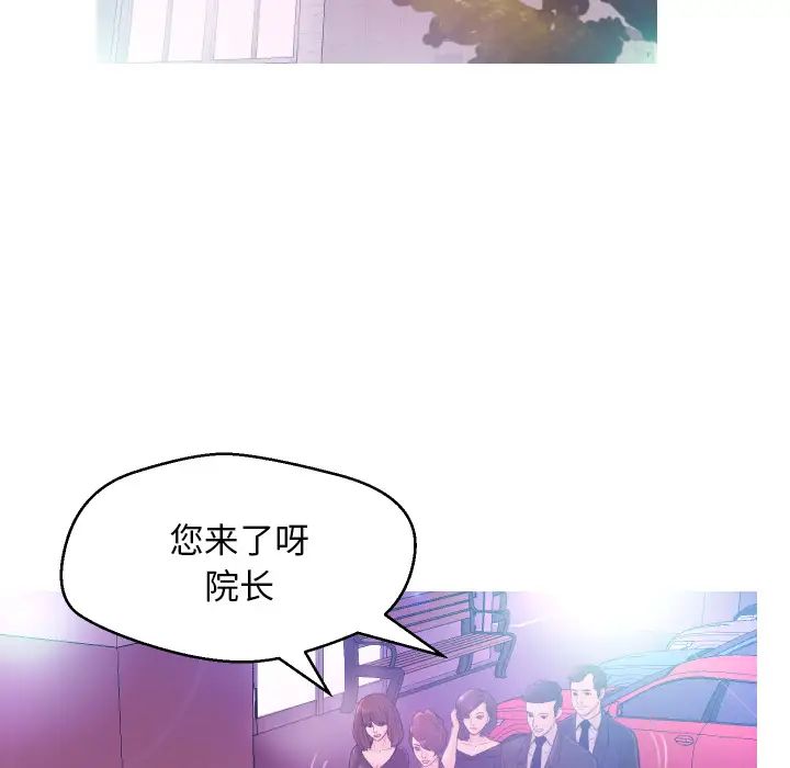 俏儿媳第1话