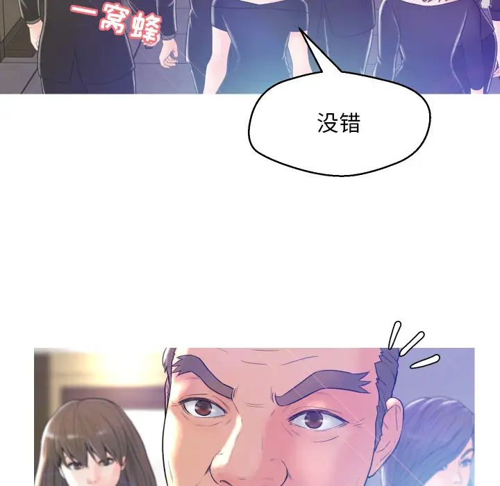 俏儿媳第1话