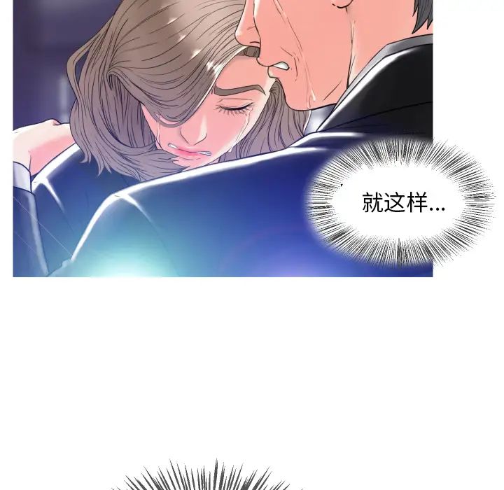 俏儿媳第1话