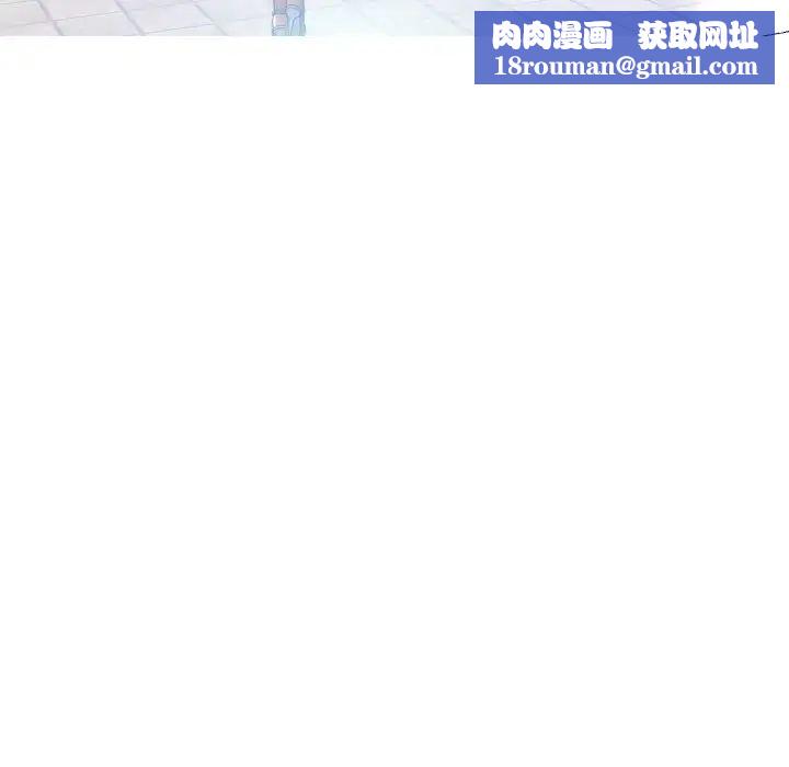 俏儿媳第4话