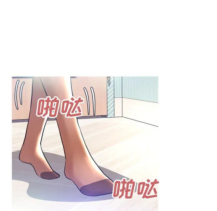 俏儿媳第4话