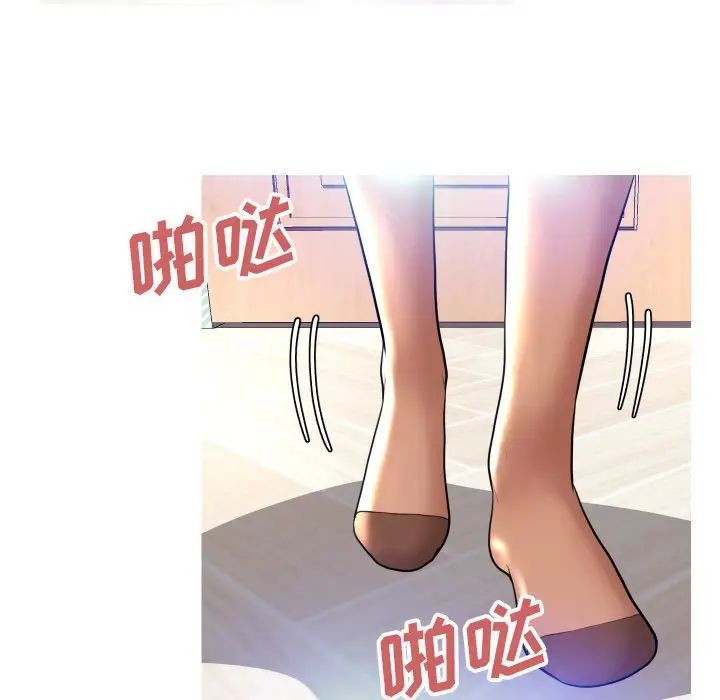 俏儿媳第5话