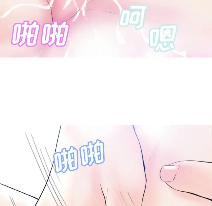 俏儿媳第6话