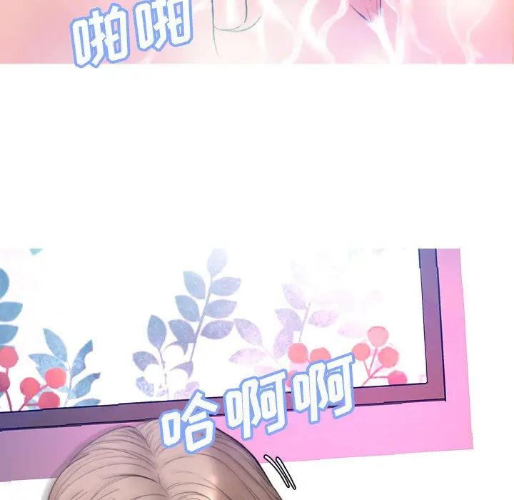 俏儿媳第6话