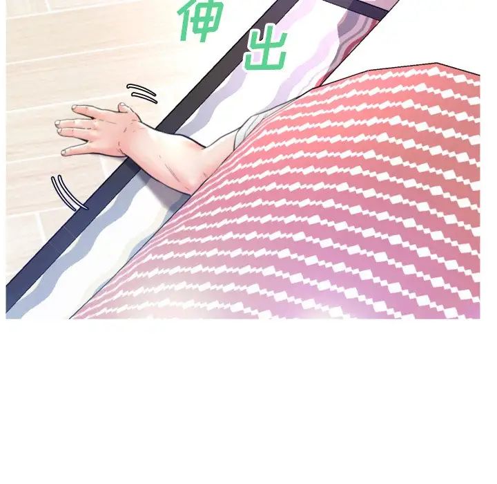俏儿媳第6话