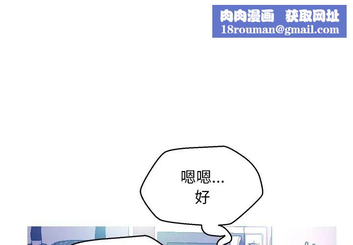 俏儿媳第7话