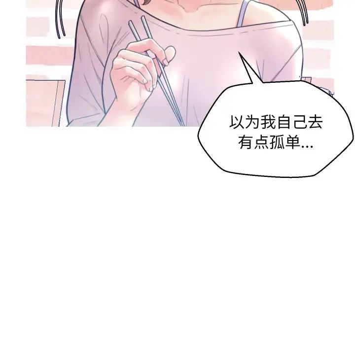 俏儿媳第7话