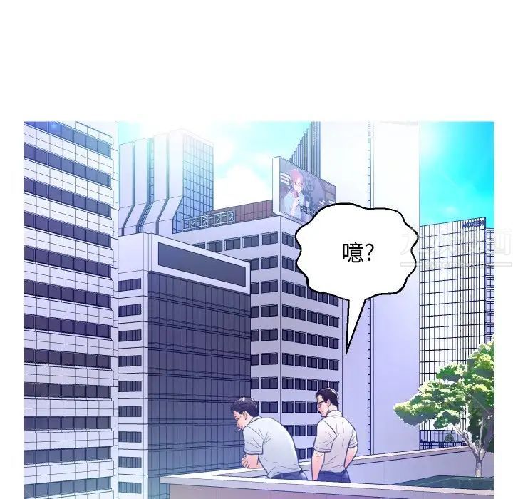 俏儿媳第7话
