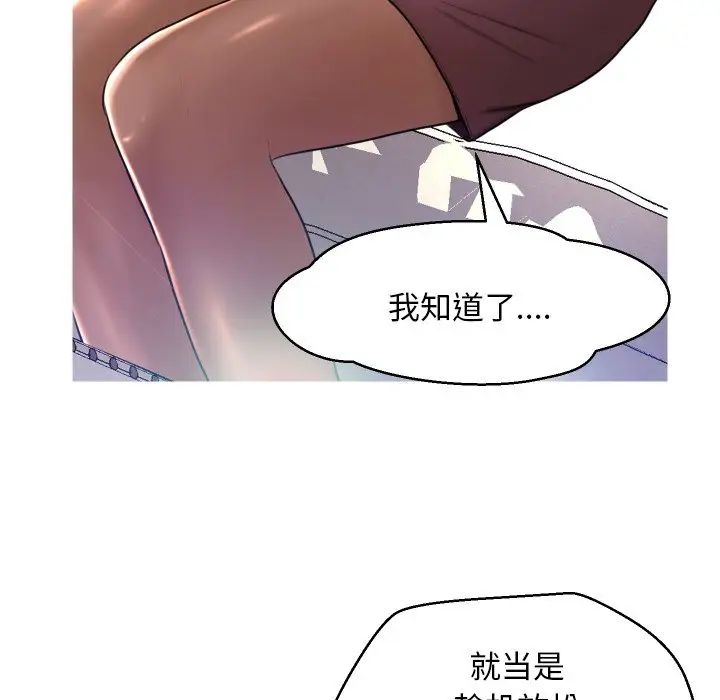 俏儿媳第7话
