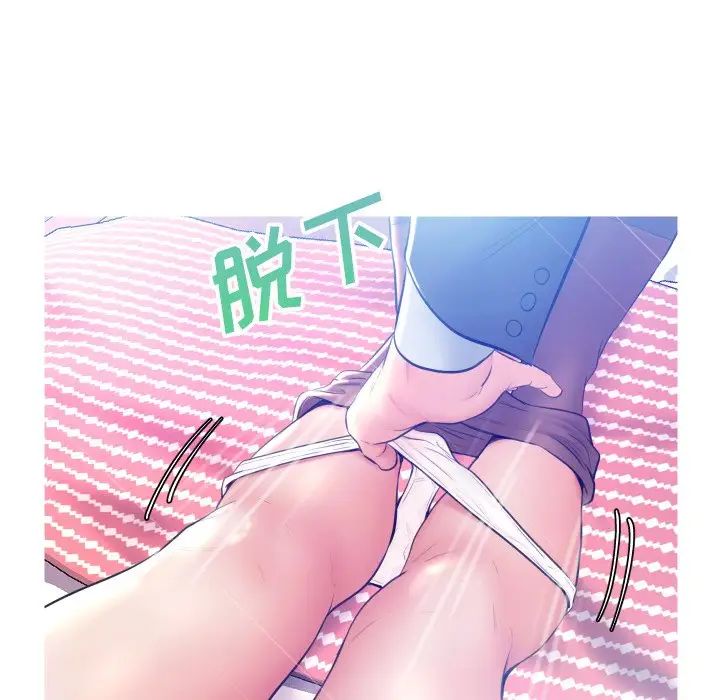 俏儿媳第10话