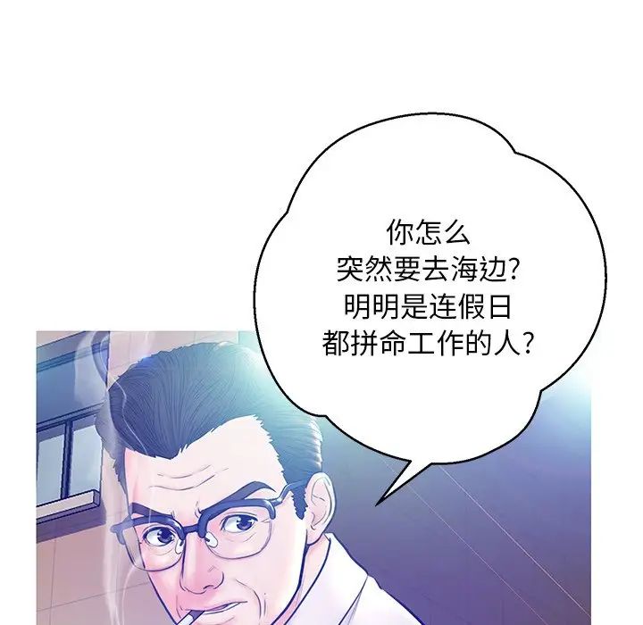 俏儿媳第13话