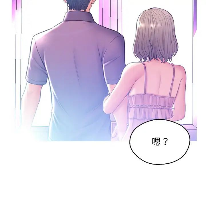 俏儿媳第18话