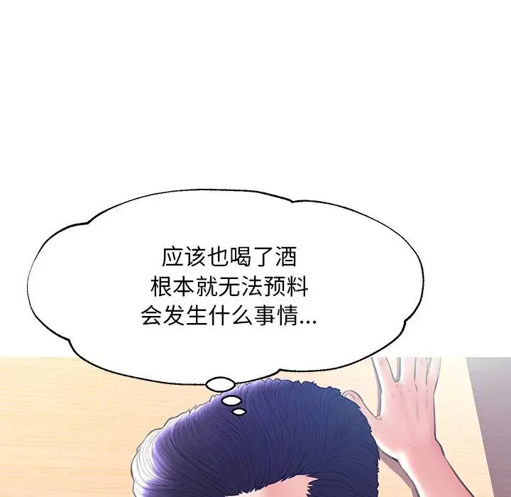 俏儿媳第19话