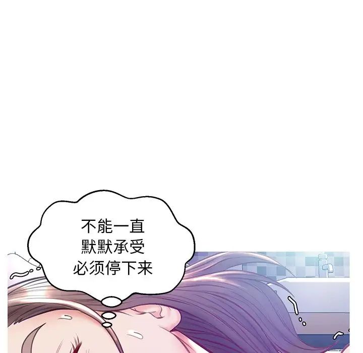 俏儿媳第21话