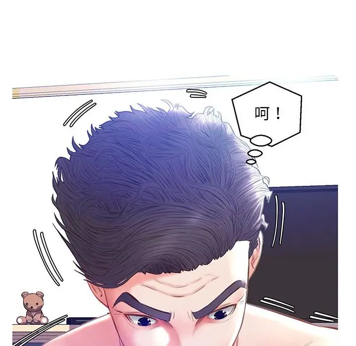 俏儿媳第21话