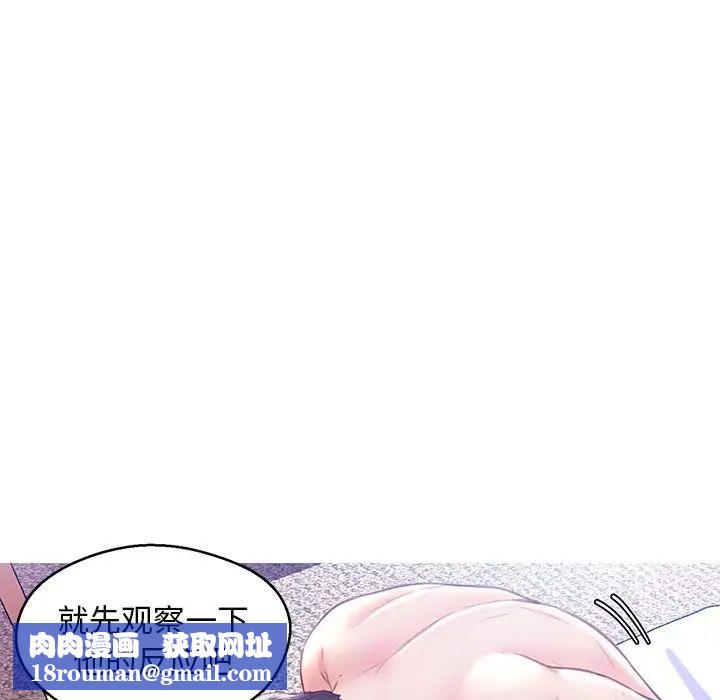 俏儿媳第21话