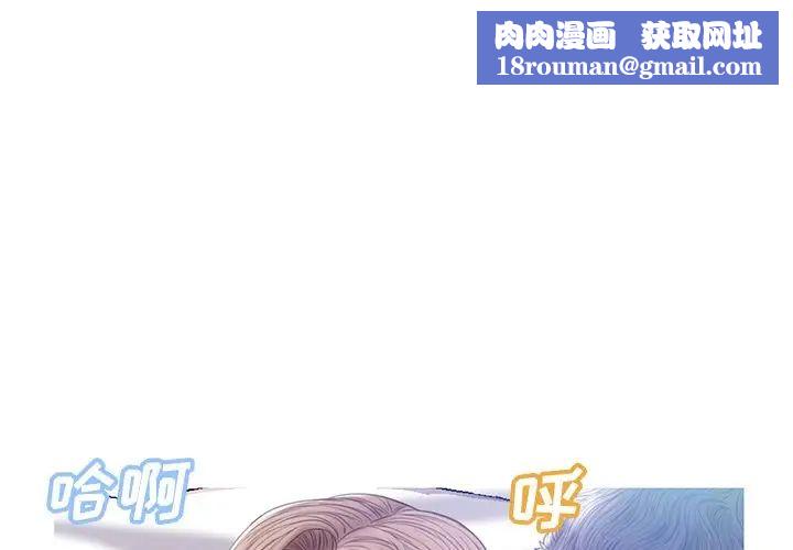 俏儿媳第23话