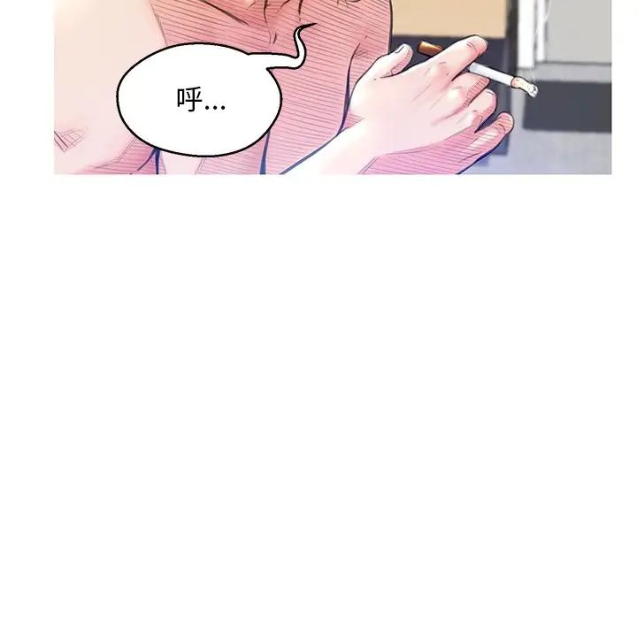 俏儿媳第23话