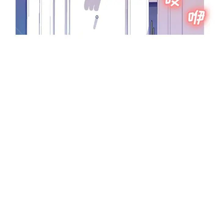 俏儿媳第23话