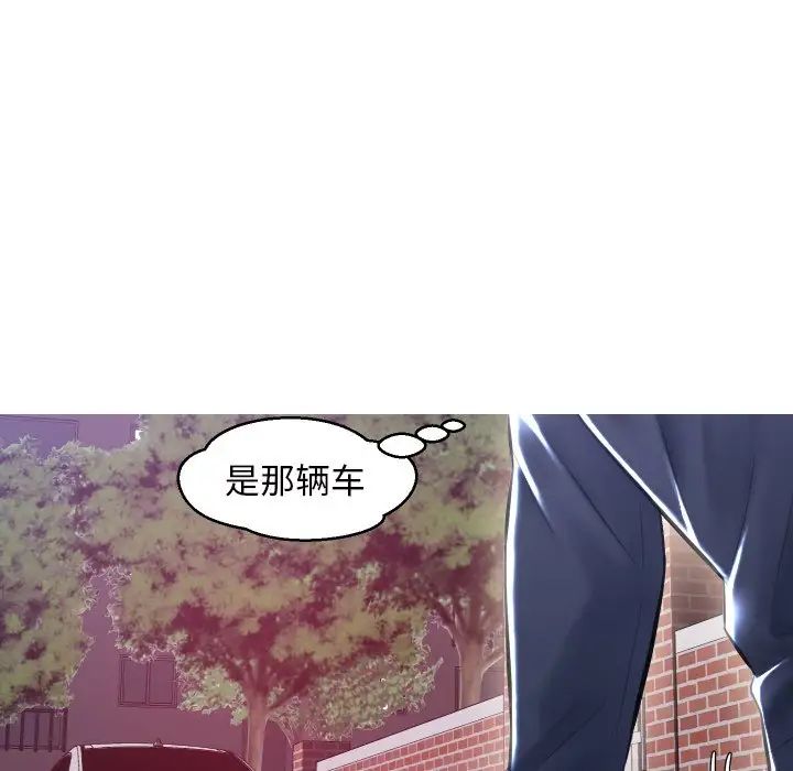 俏儿媳第25话