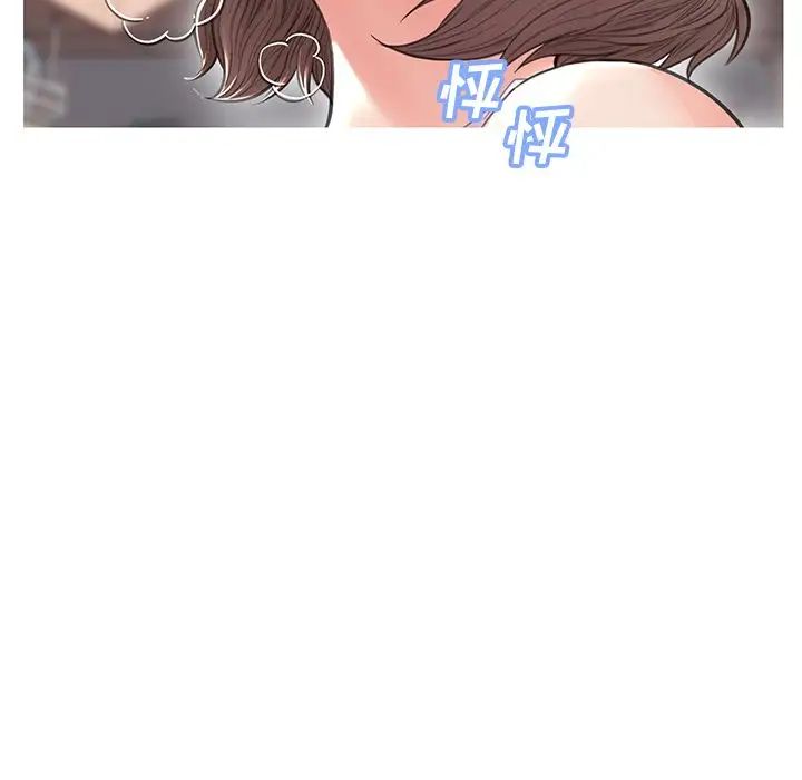 俏儿媳第25话