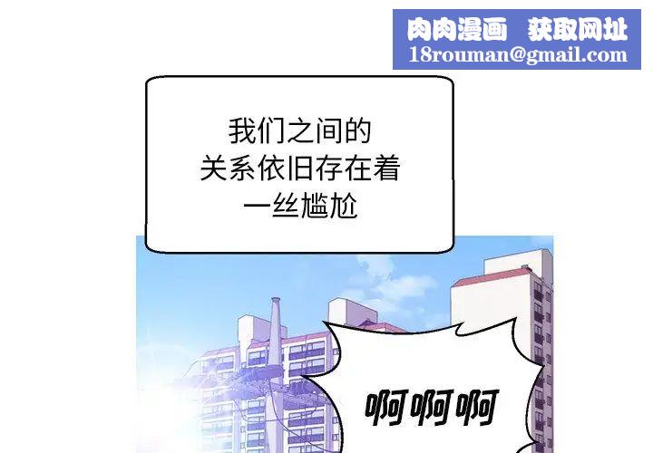 俏儿媳第27话