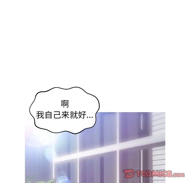 俏儿媳第27话
