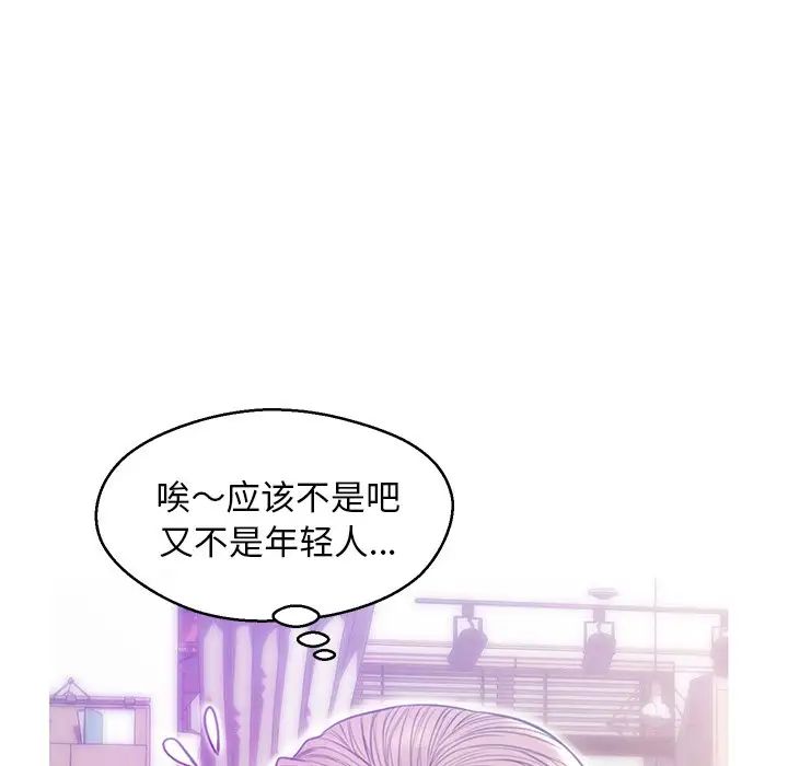 俏儿媳第27话
