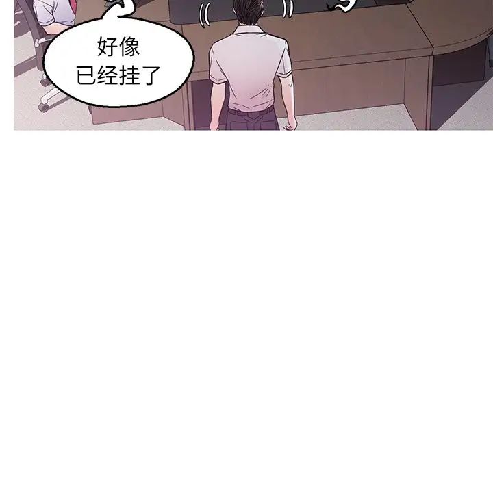 俏儿媳第28话