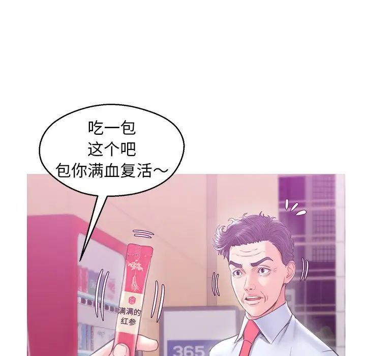 俏儿媳第28话