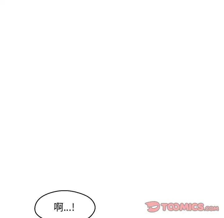 俏儿媳第35话