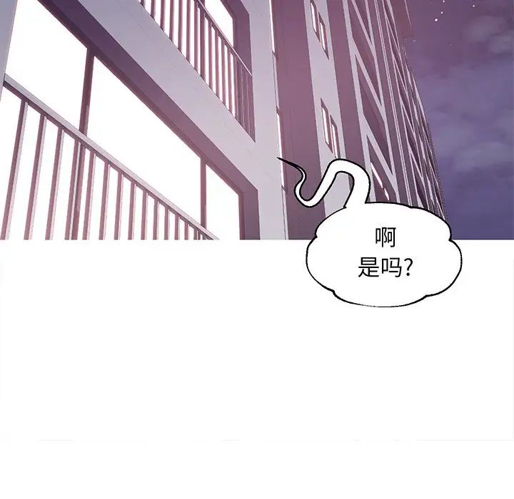 俏儿媳第35话