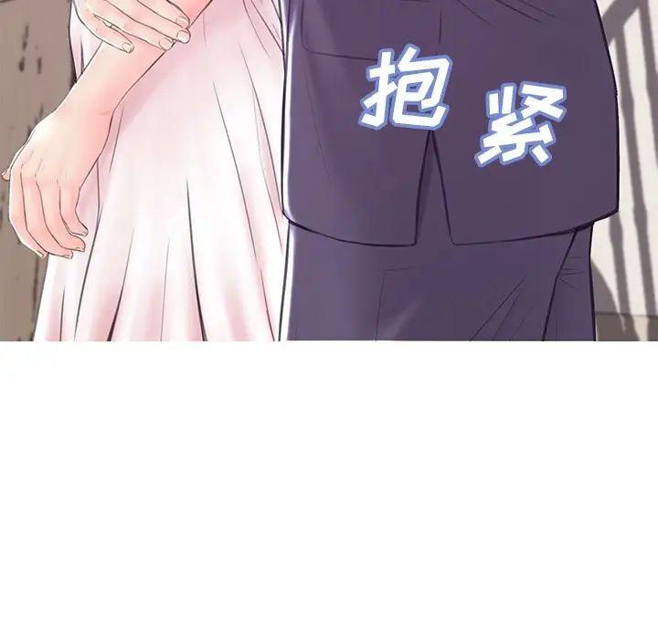 俏儿媳第35话
