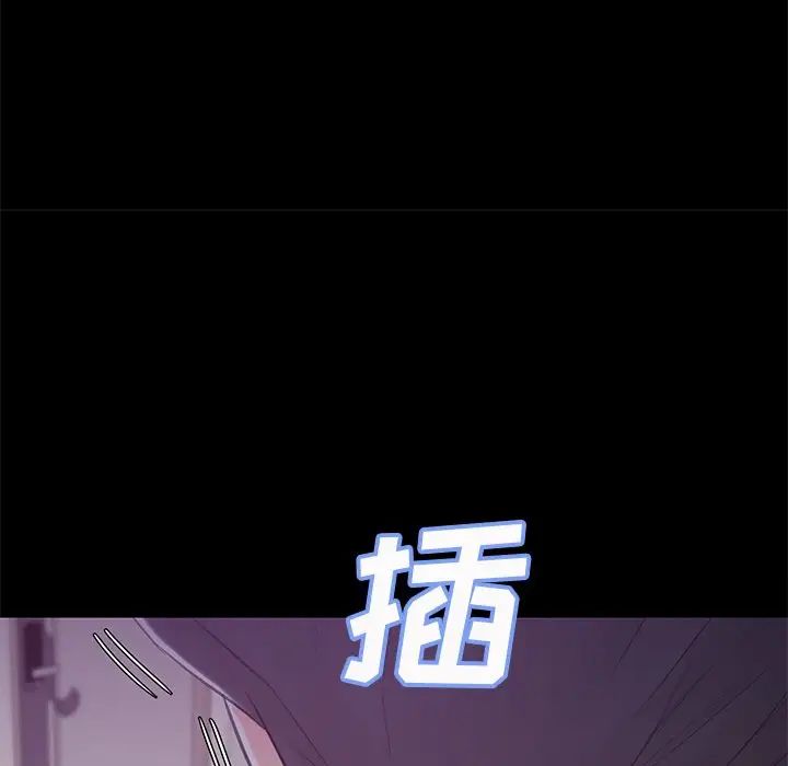 俏儿媳第38话