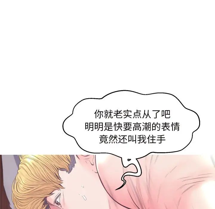 俏儿媳第41话
