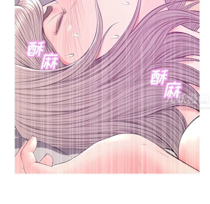 俏儿媳第41话