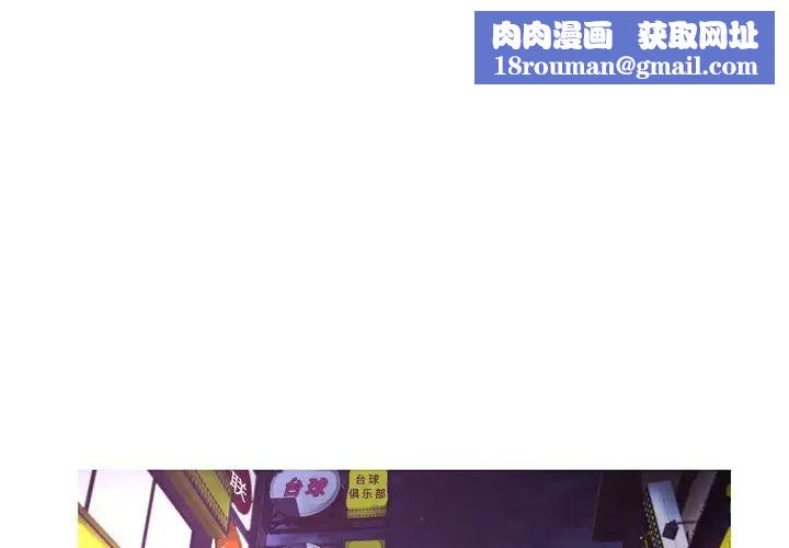 俏儿媳第46话