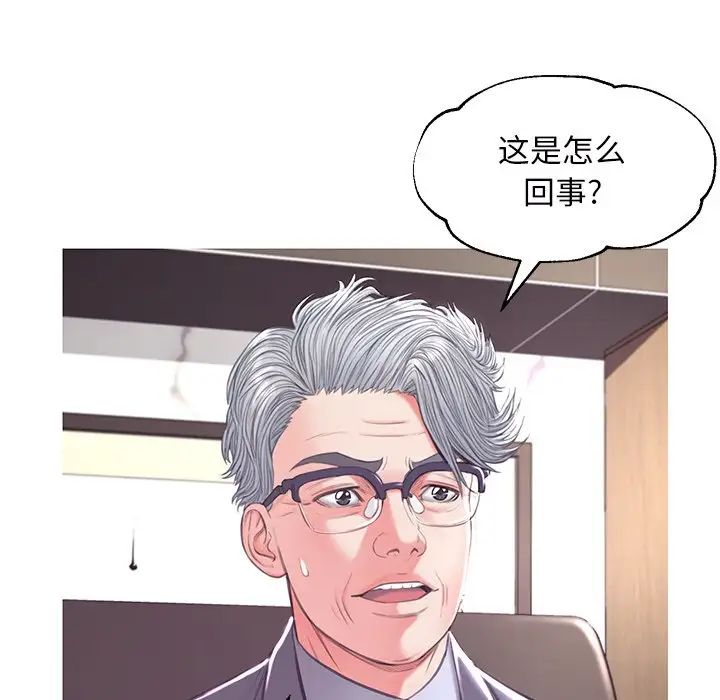 俏儿媳第46话