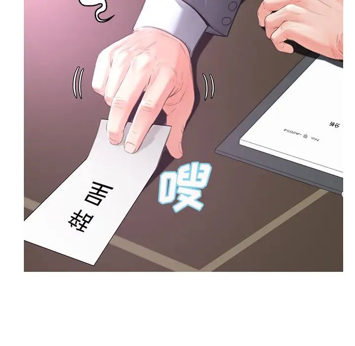 俏儿媳第46话