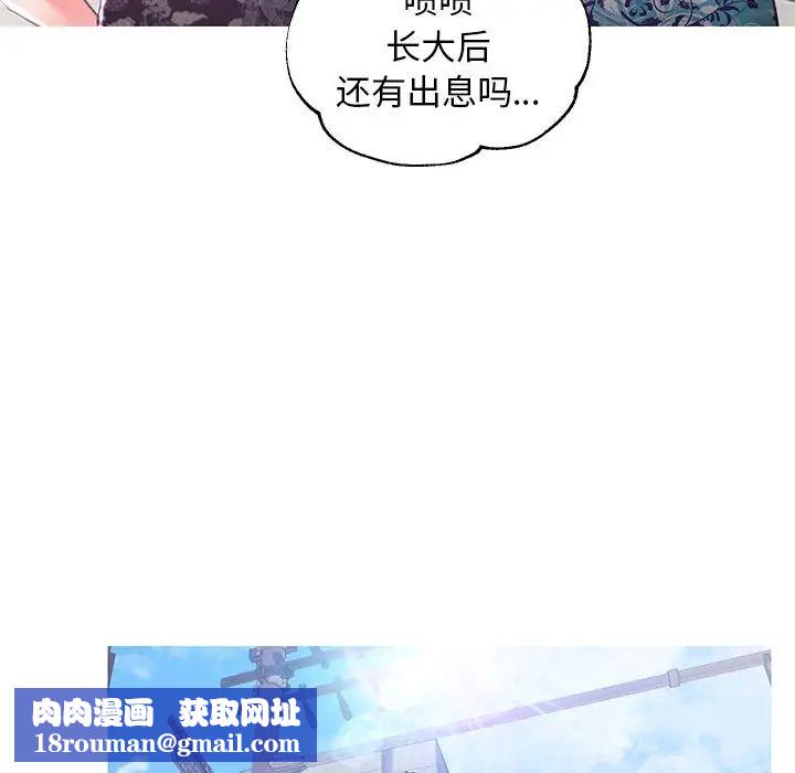 俏儿媳第46话
